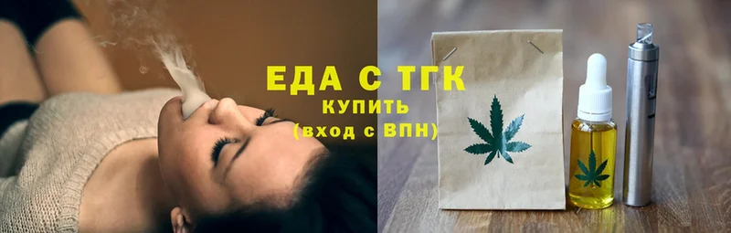 Купить наркотики сайты Лермонтов А ПВП  МАРИХУАНА 