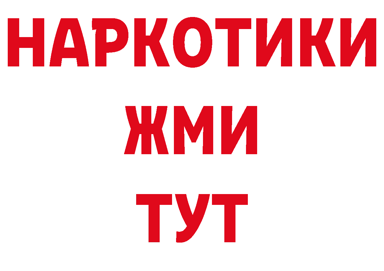 Виды наркоты площадка наркотические препараты Лермонтов